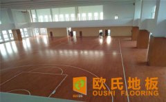 風(fēng)雨操場運(yùn)動木地板含水率如何計(jì)算