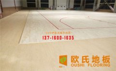 劣質(zhì)運(yùn)動木地板售后問題有哪些