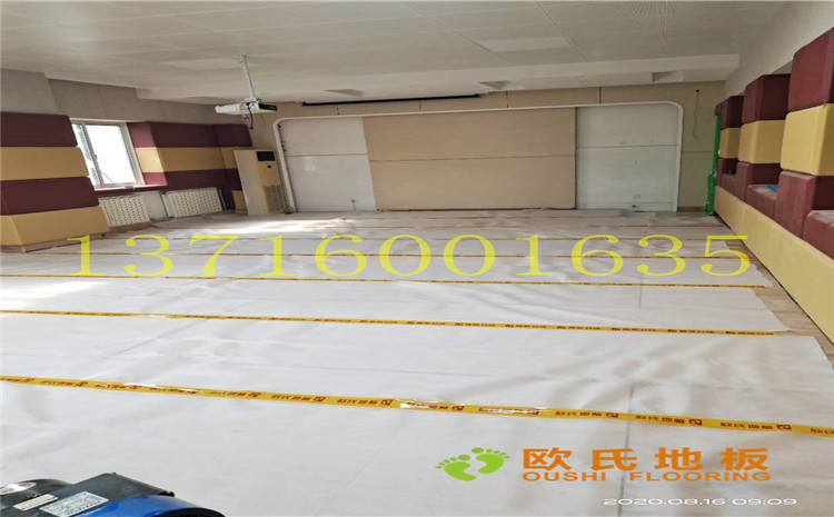 中國礦業(yè)大學附屬中學舞蹈室木地板案例-歐氏運動木地板廠家