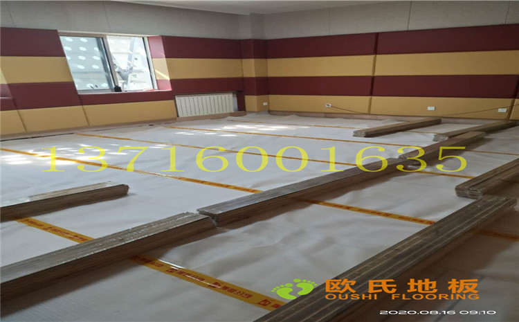 中國礦業(yè)大學附屬中學舞蹈室木地板案例-歐氏運動木地板廠家