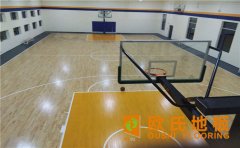 籃球館運動木地板多少錢一平米？