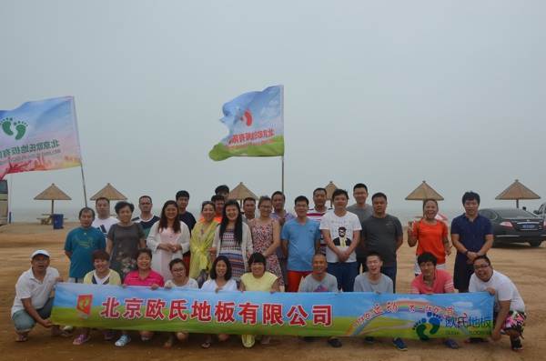 蘇州室內(nèi)運動木地板供應商